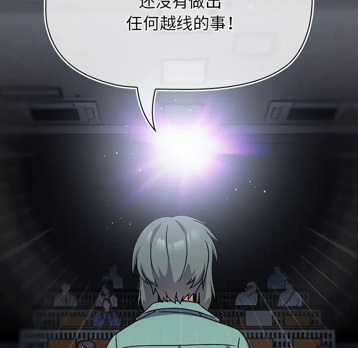 粉丝招募中!第41话