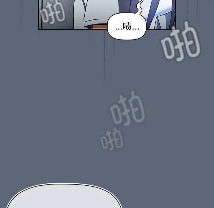 粉絲招募中!第41話