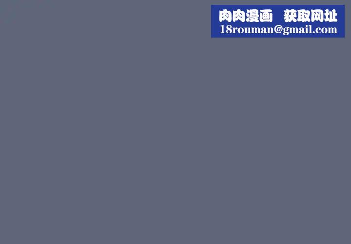 粉丝招募中!第42话