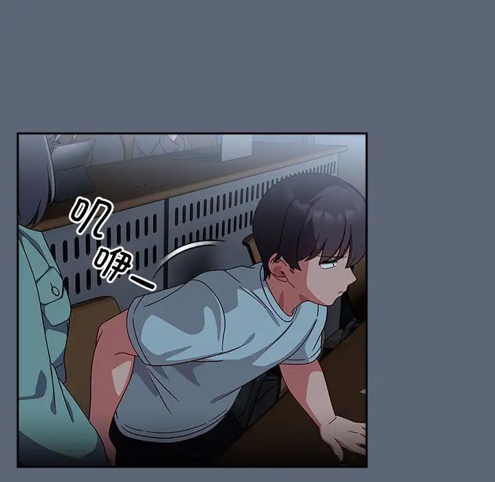 粉丝招募中!第42话