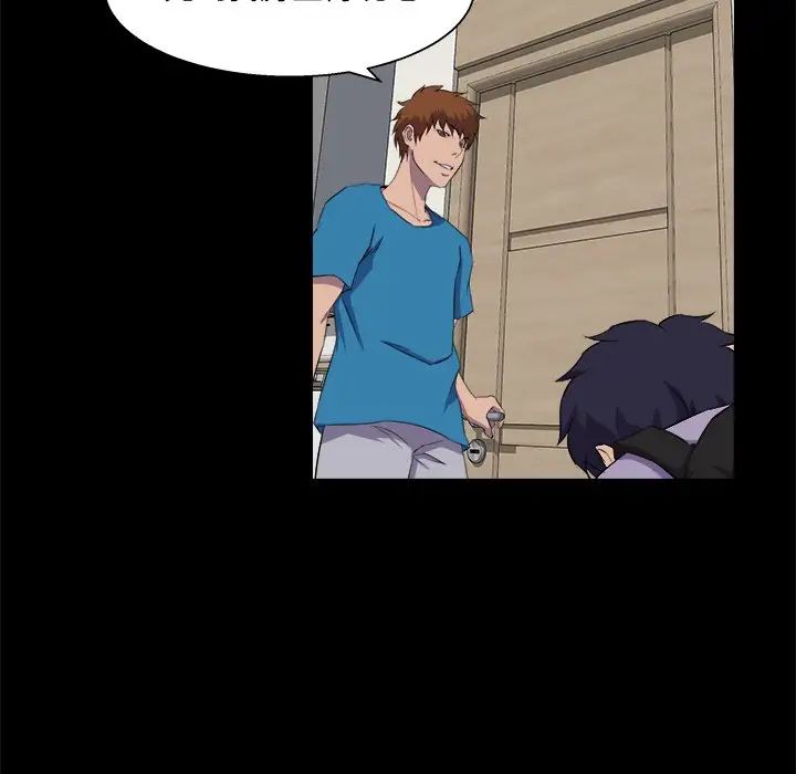 家族的遺產第21話