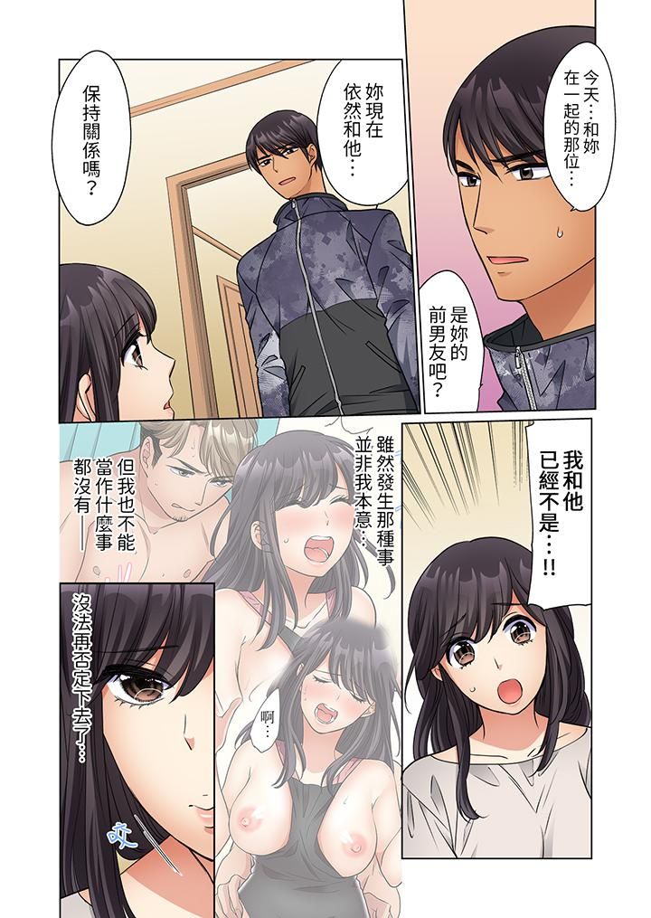 居家OL,背后位高潮!还没进屋就忍不住出手的外卖SEX第15话