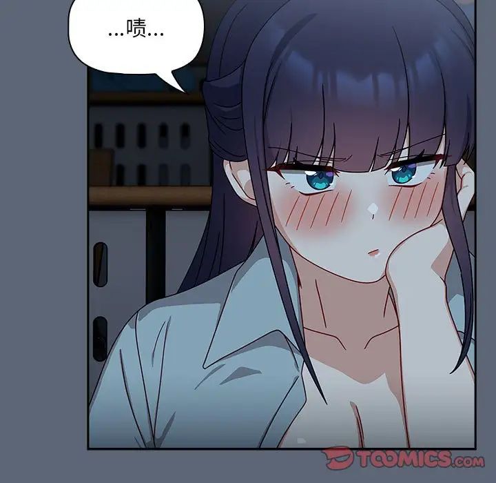 粉丝招募中!第42话