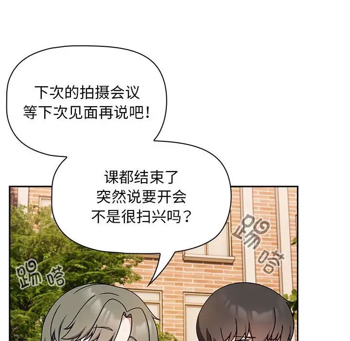 粉丝招募中!第42话