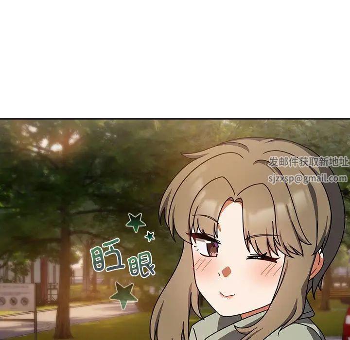 粉絲招募中!第42話