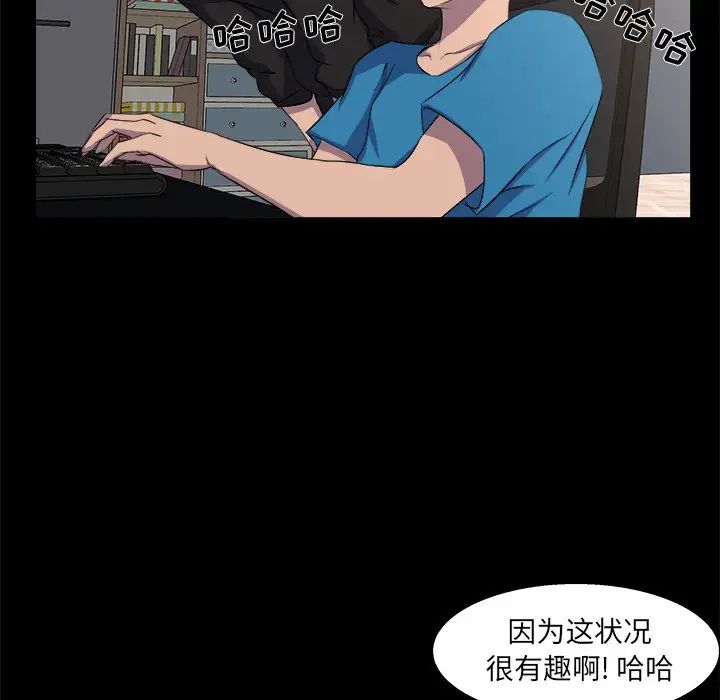 家族的遗产第21话