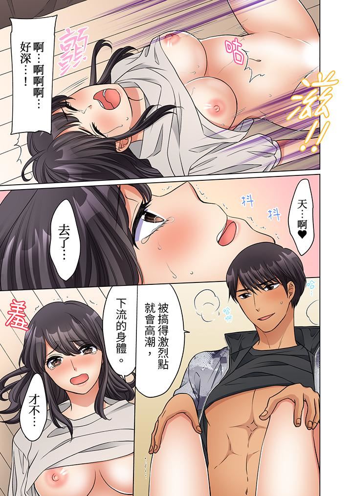 居家OL,背后位高潮!还没进屋就忍不住出手的外卖SEX第17话