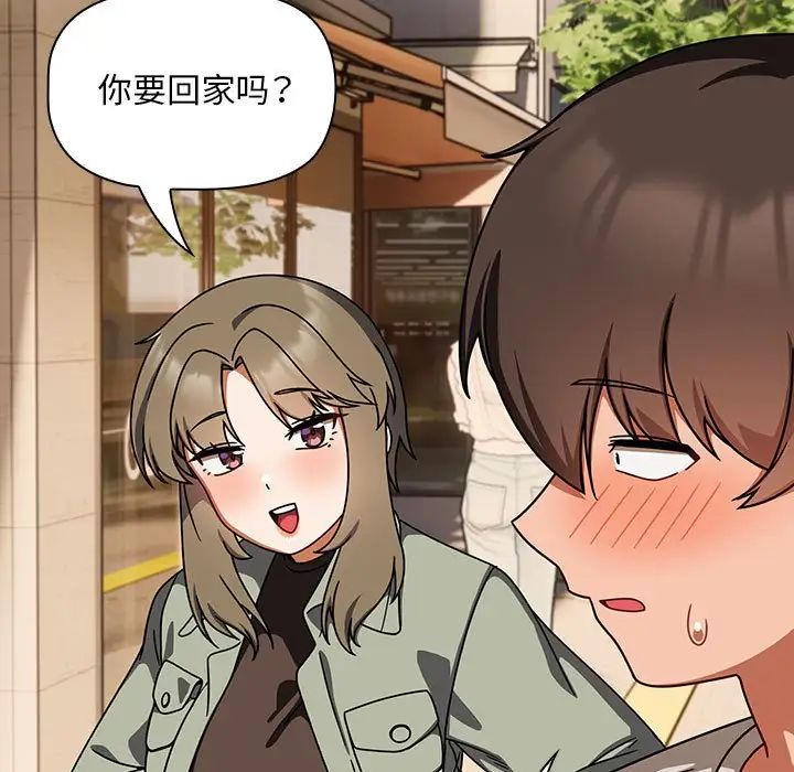 粉丝招募中!第42话