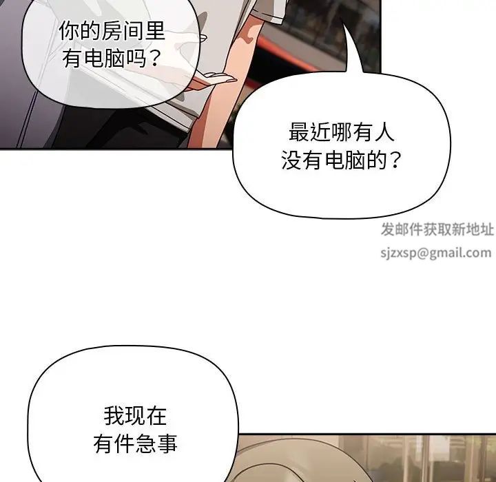 粉丝招募中!第42话