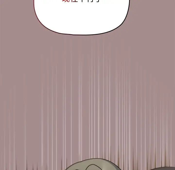 粉丝招募中!第42话