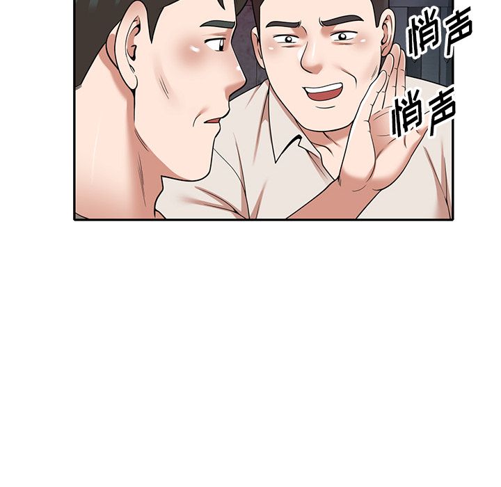 沉重的契约第1话