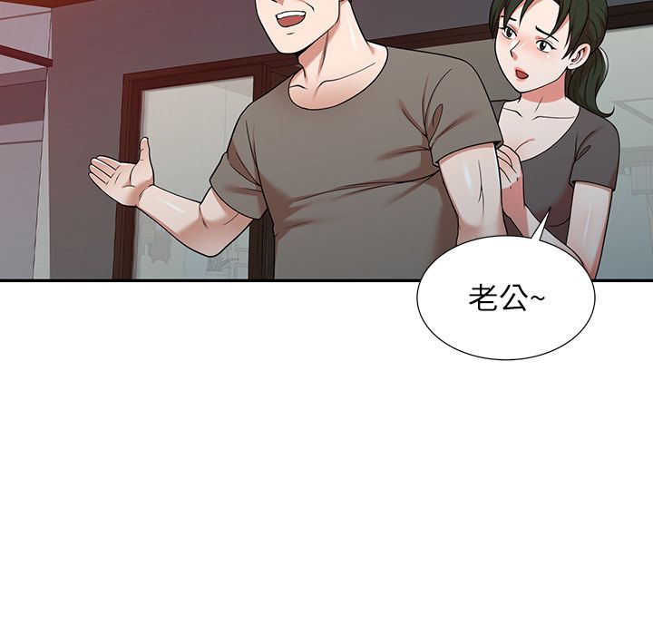 沉重的契约第1话