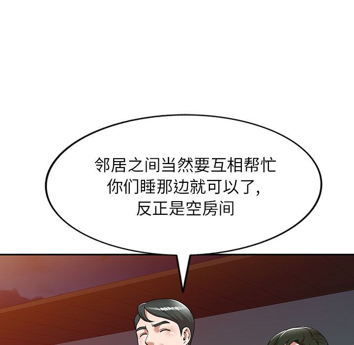 沉重的契约第1话