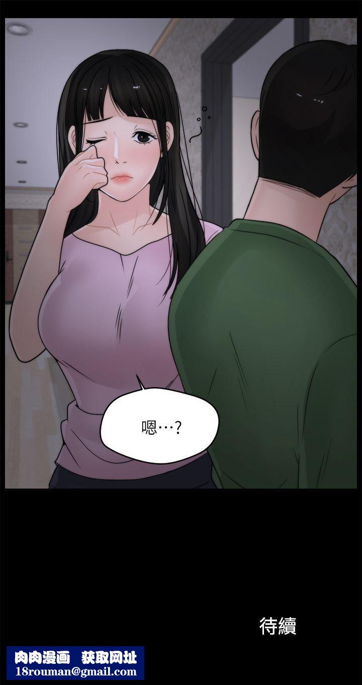 偷偷爱第10话-最后的机会