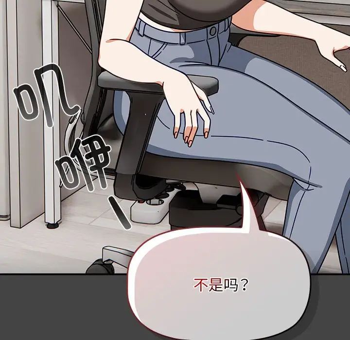 粉丝招募中!第43话