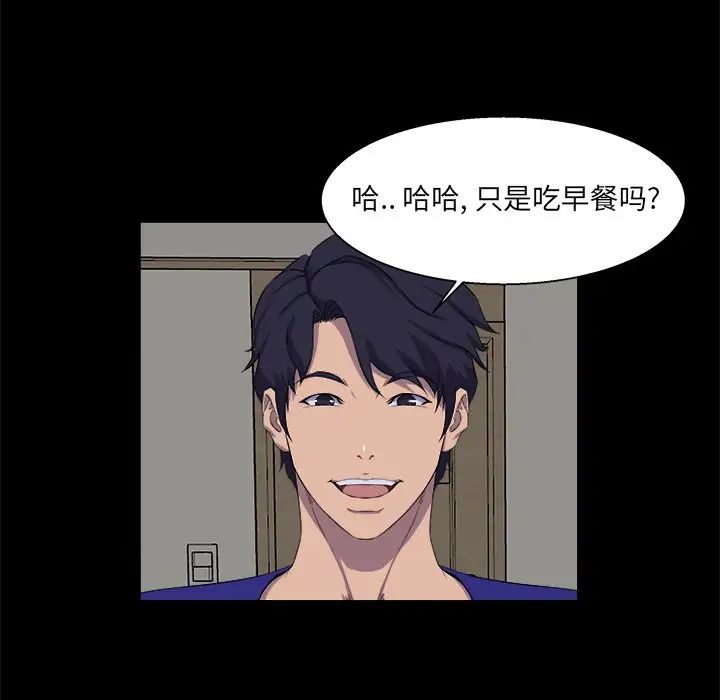 家族的遺產第22話