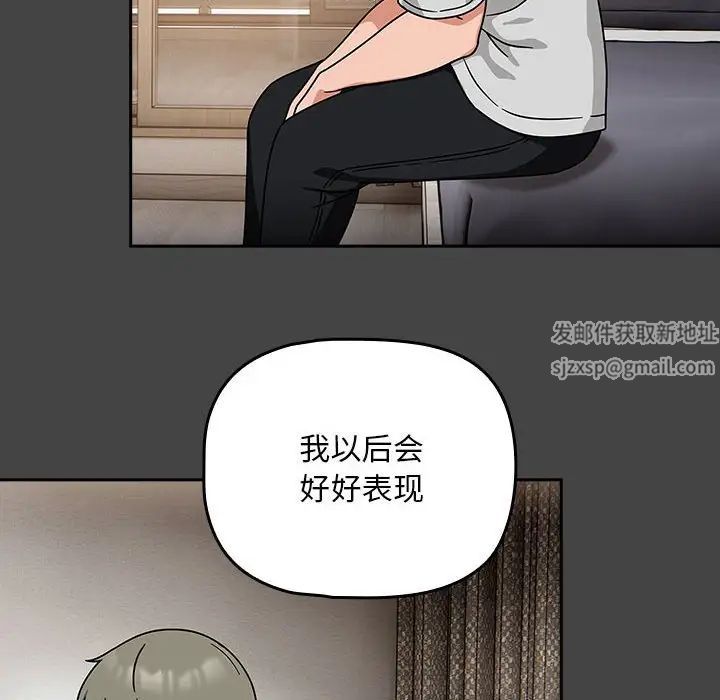 粉丝招募中!第43话