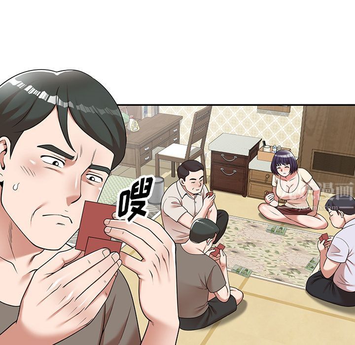 沉重的契约第1话