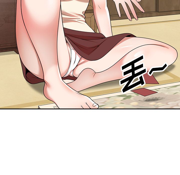 沉重的契约第1话