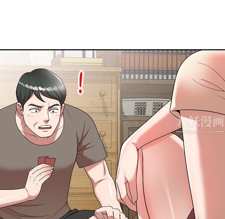 沉重的契約第1話