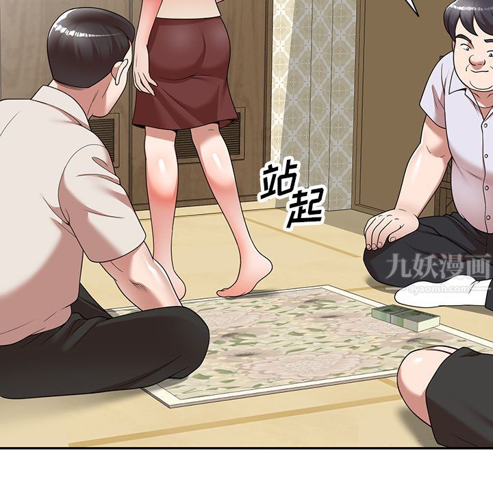 沉重的契约第1话