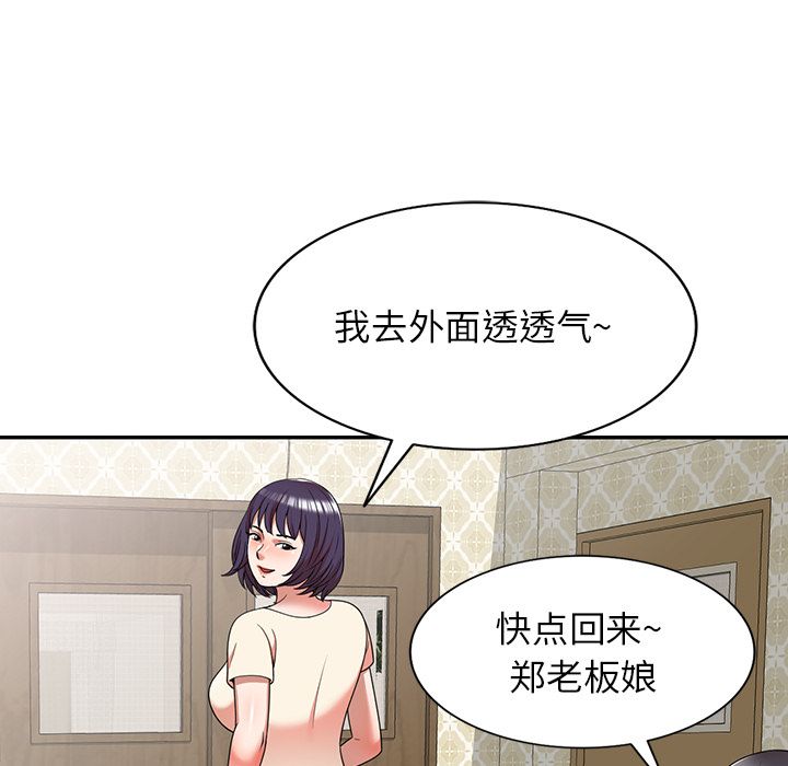 沉重的契约第1话