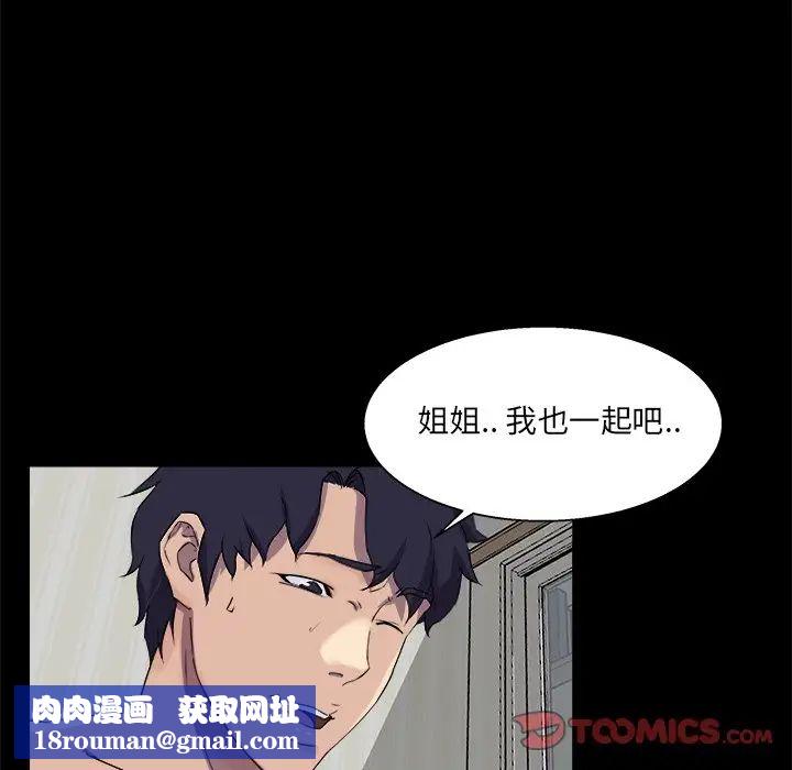 家族的遗产第22话