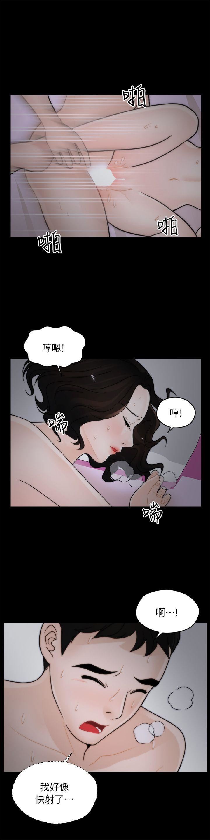 偷偷爱第12话-偷偷来