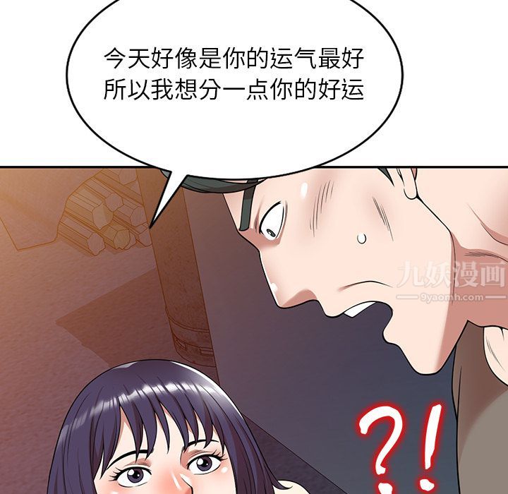 沉重的契约第1话