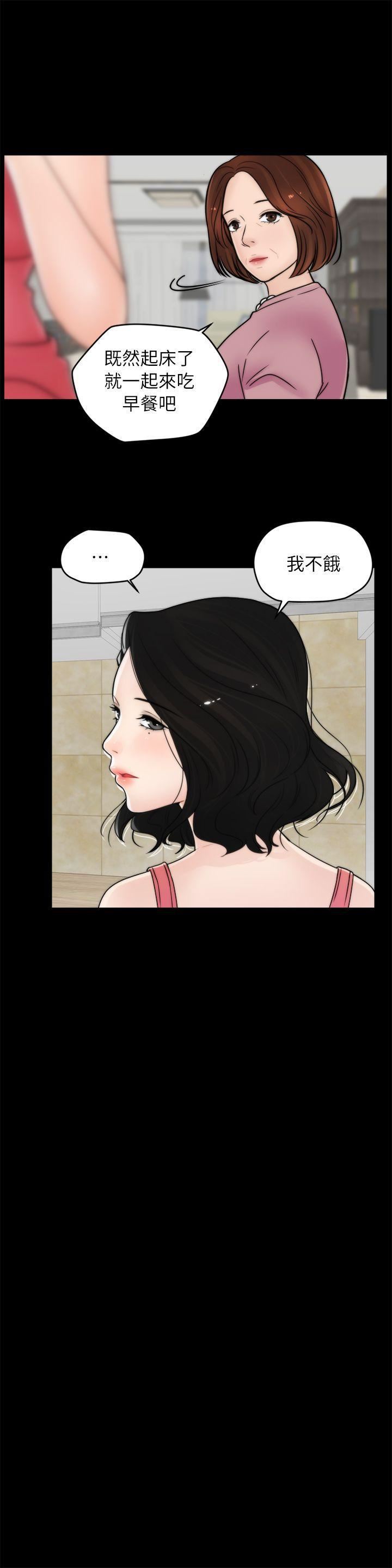 偷偷爱第12话-偷偷来