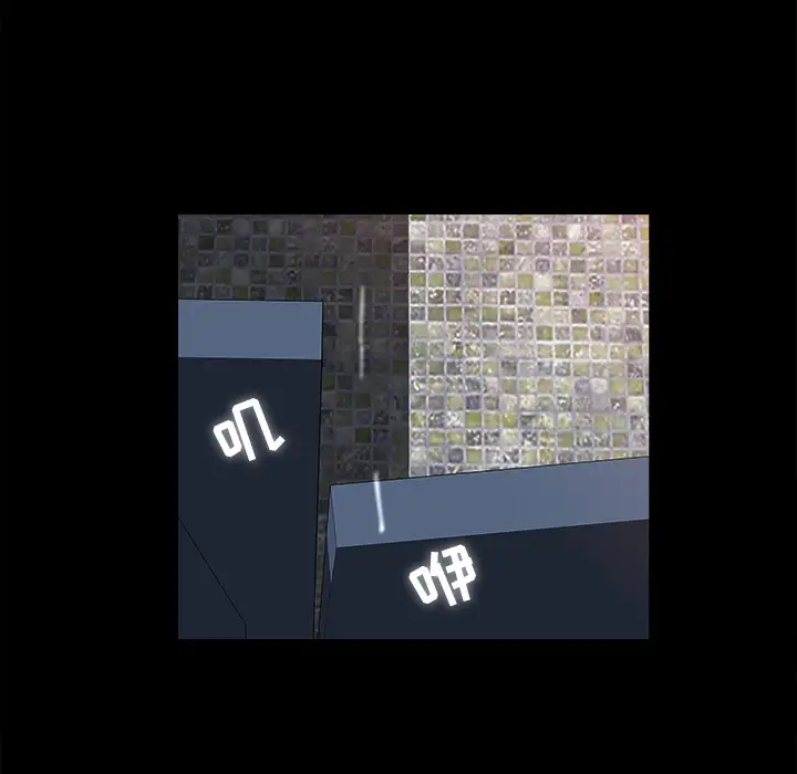 补习班绯闻第4话