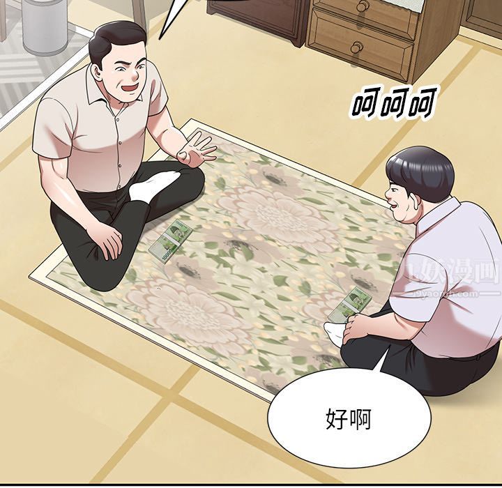 沉重的契约第1话