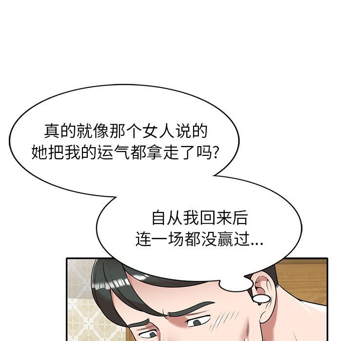 沉重的契约第1话