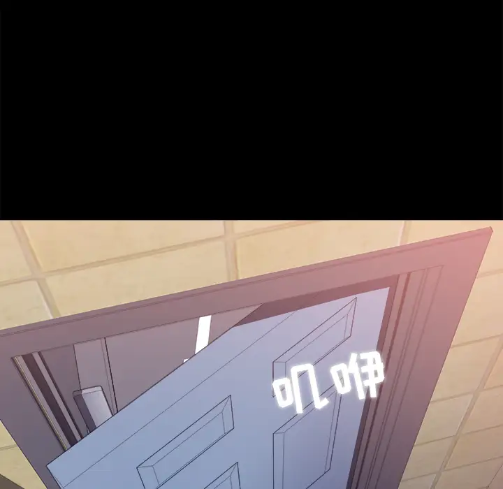 补习班绯闻第4话