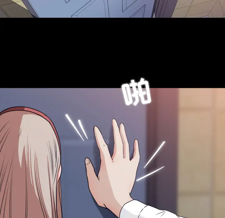 补习班绯闻第4话