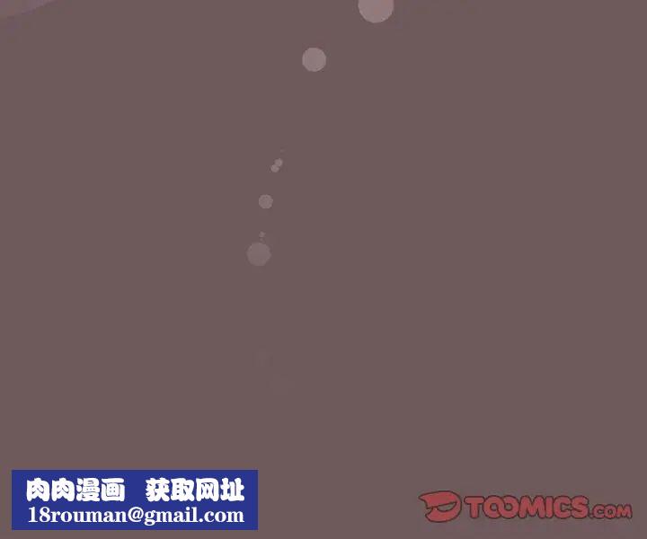 粉丝招募中!第43话