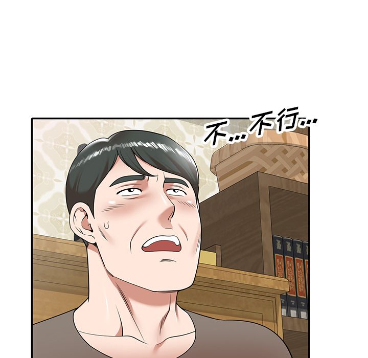 沉重的契约第1话