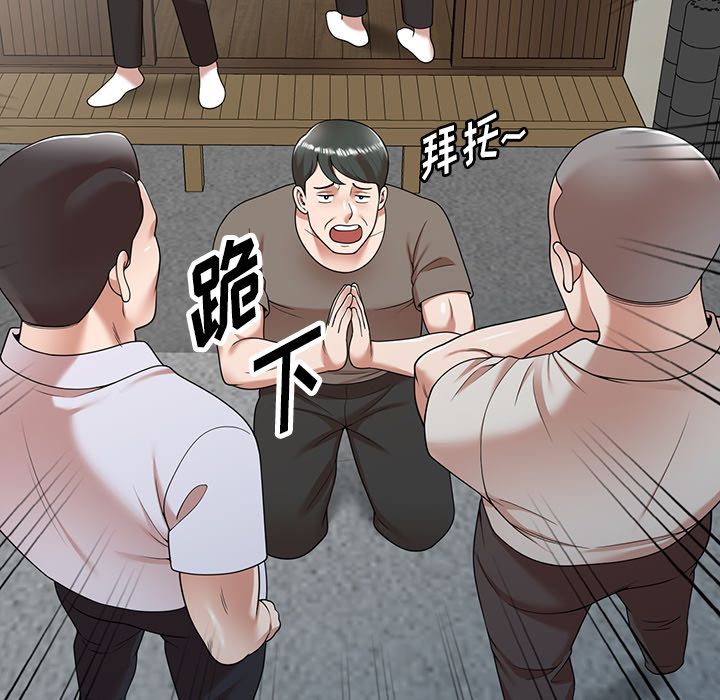 沉重的契约第1话