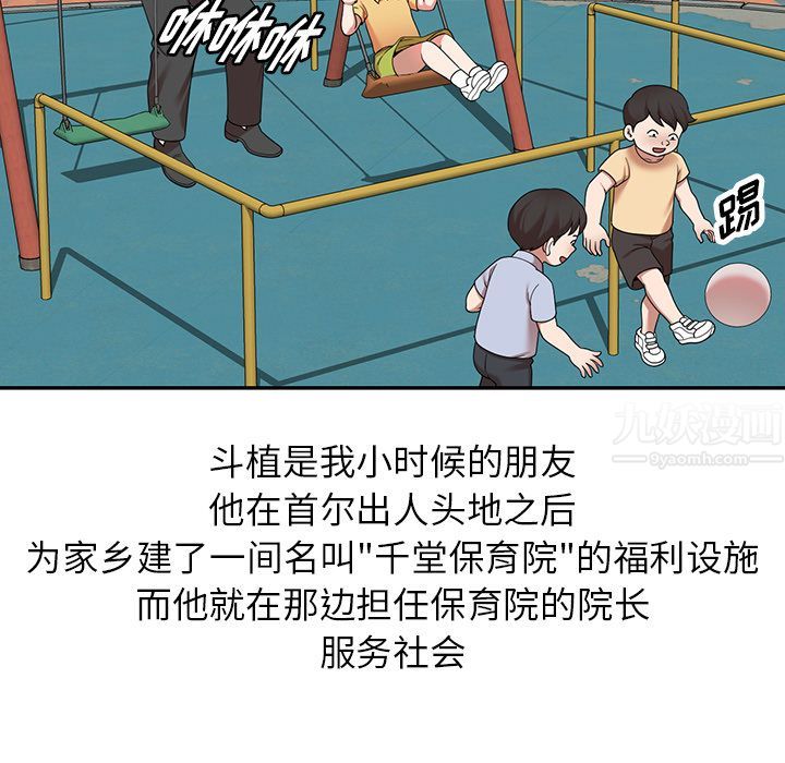 沉重的契约第1话