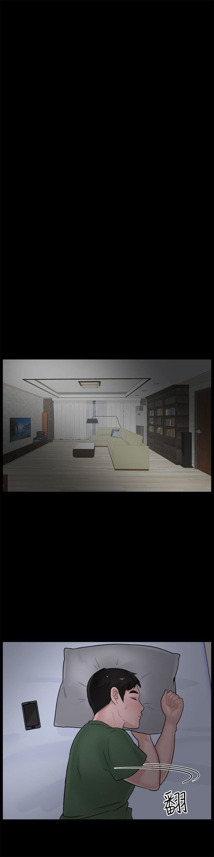 偷偷爱第14话-夜半呻吟