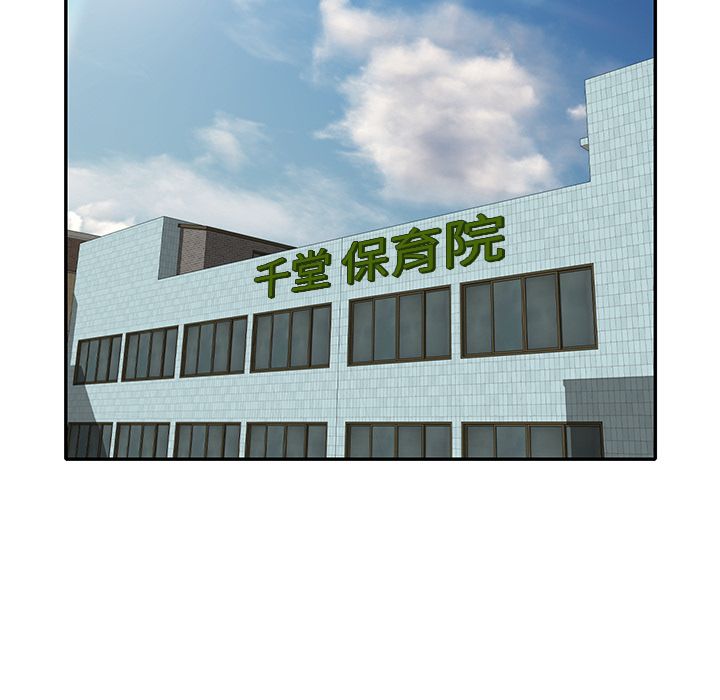 沉重的契约第1话