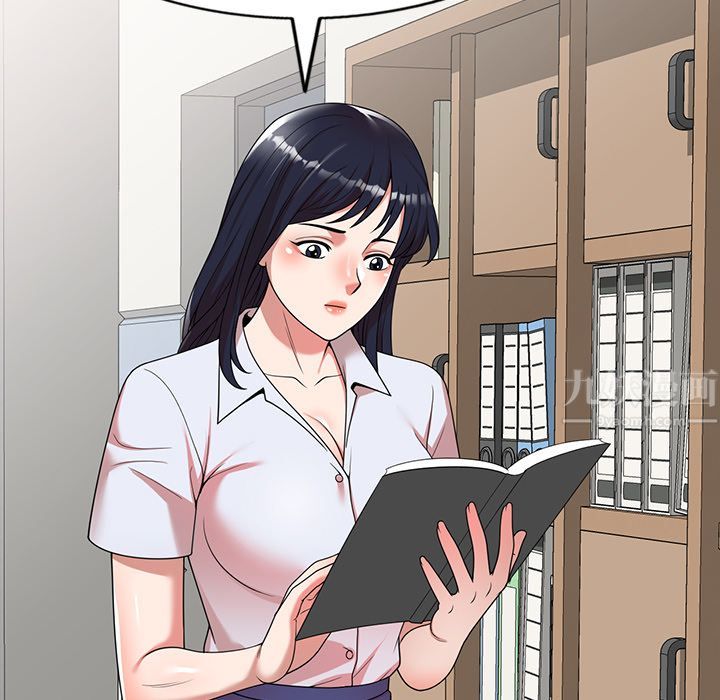 沉重的契約第1話