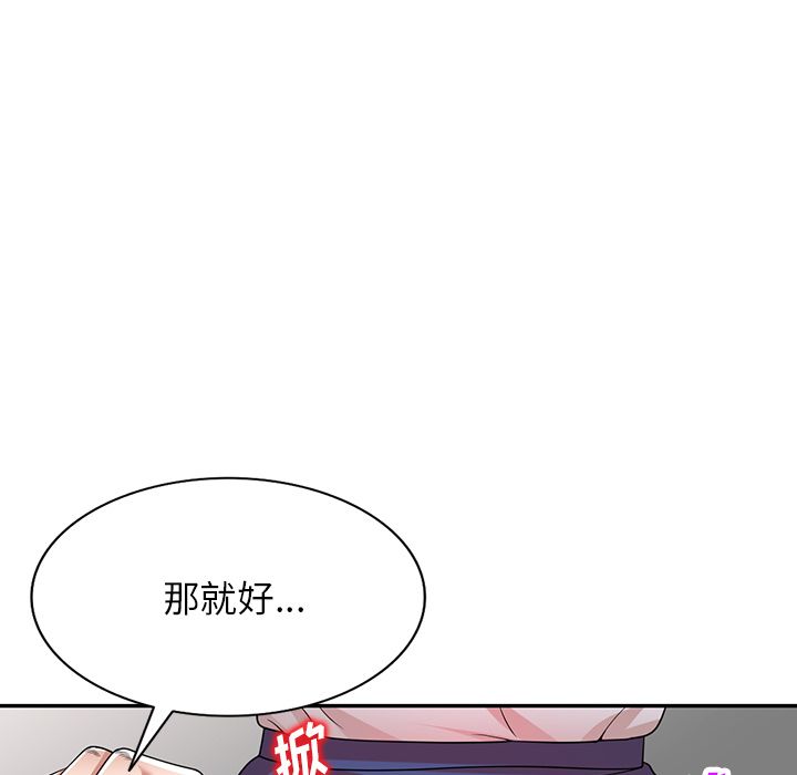 沉重的契约第1话