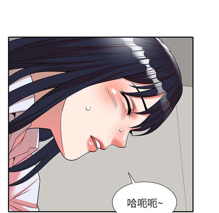 沉重的契约第1话