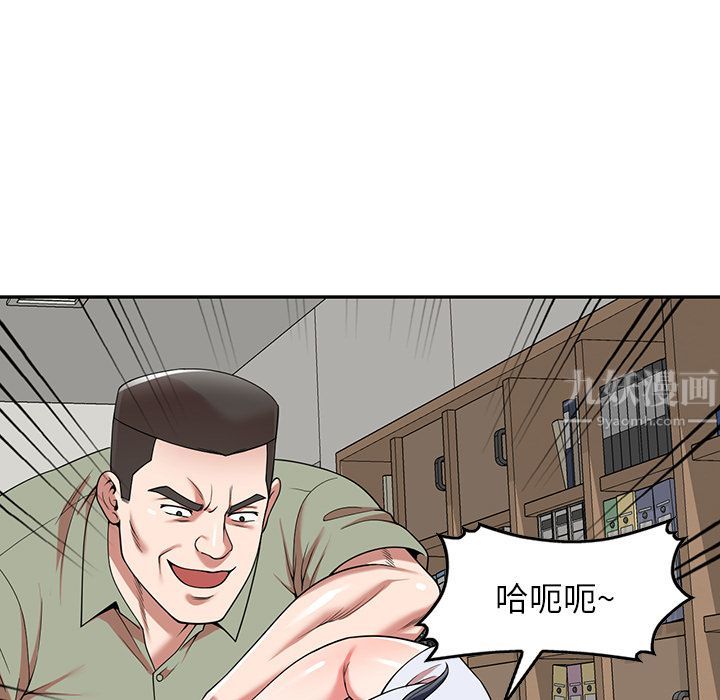 沉重的契约第1话