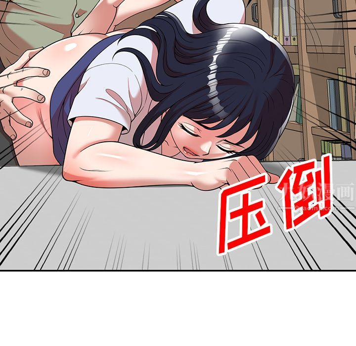 沉重的契约第1话