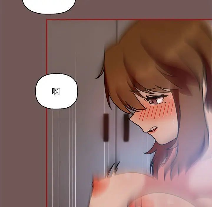 粉丝招募中!第44话