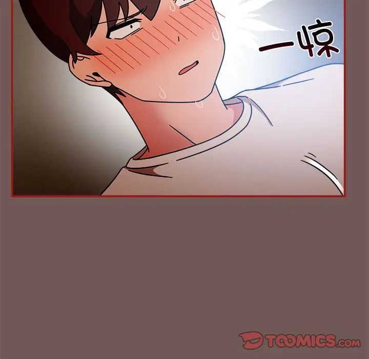 粉絲招募中!第44話