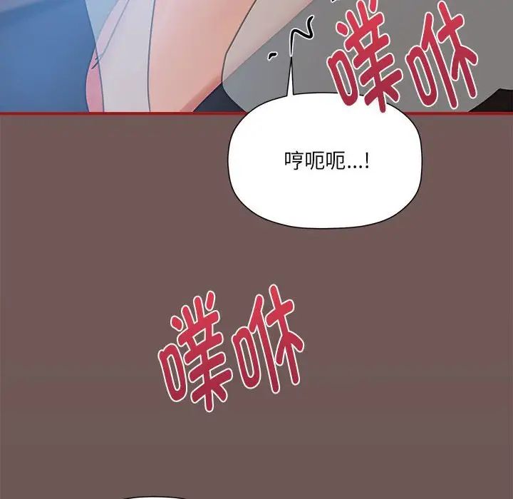 粉丝招募中!第44话