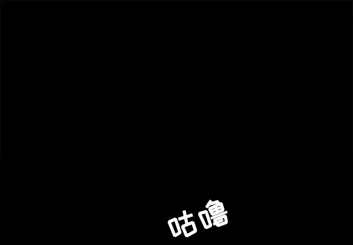 补习班绯闻第5话